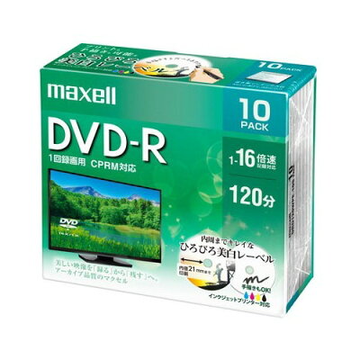 【楽天市場】マクセル マクセル 録画用 DVD-R 120分 ホワイト 10枚(10枚) | 価格比較 - 商品価格ナビ